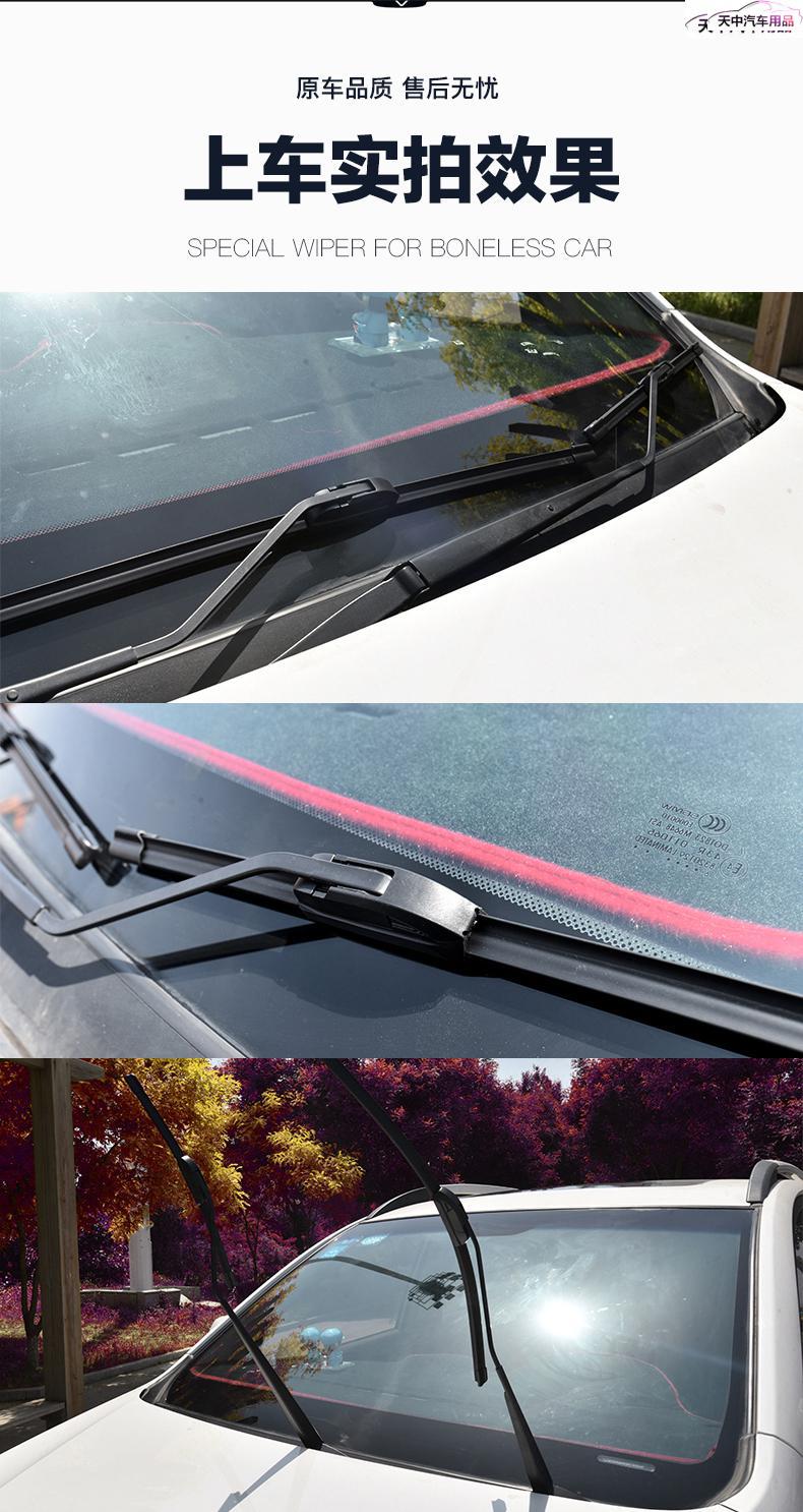 适用于21款20丰田威兰达汽车专用雨刮 双擎豪华科技版无骨雨刷胶条