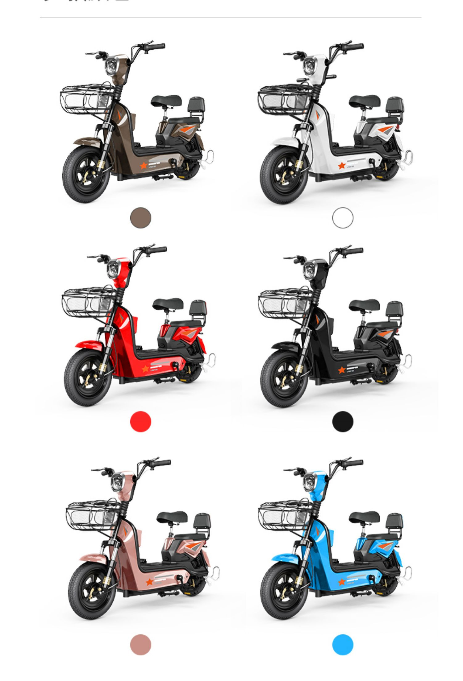 新国标雅迪爱玛同款电动车成人代步电瓶车两轮踏板小型电动自行车