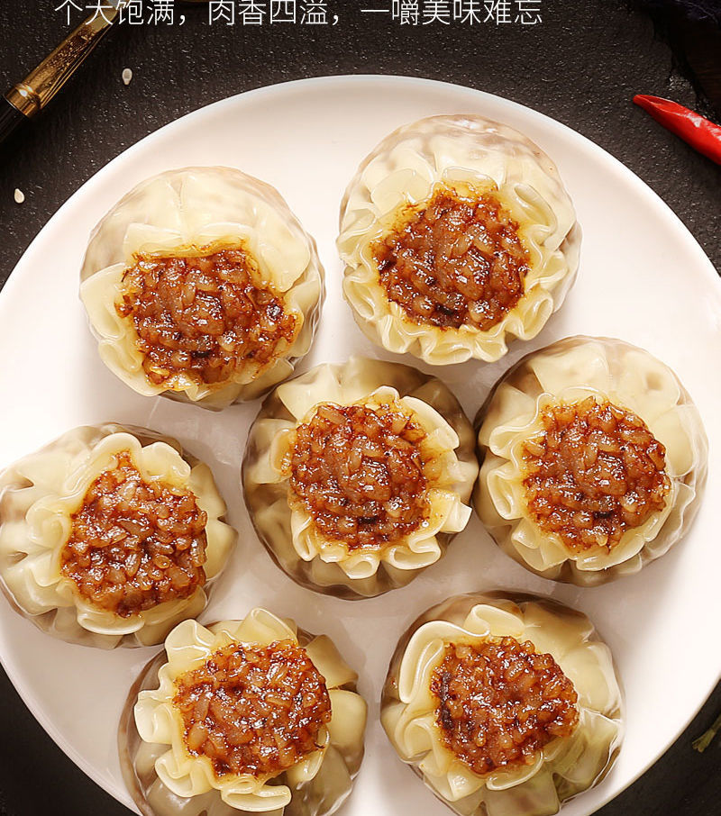 糯米烧麦2斤约20个纯手工皮溥馅多早餐零食方便营养速食顺鑫贝2斤香菇