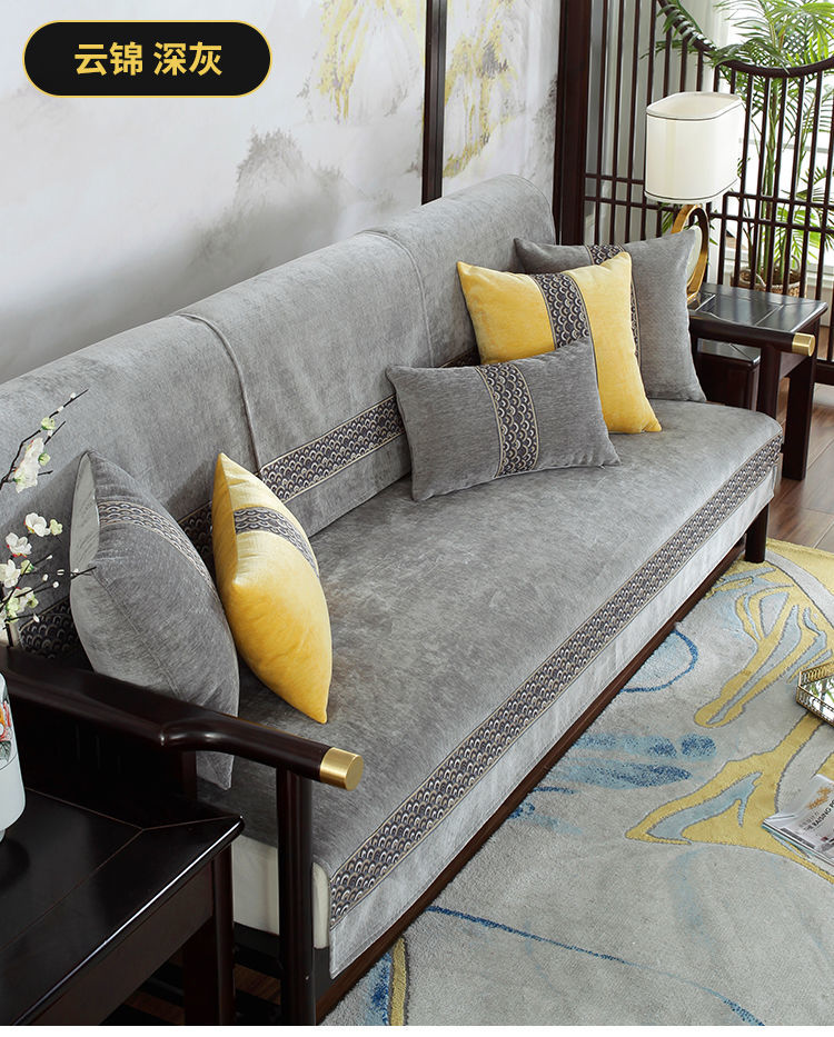 沙发巾新中式沙发垫四季防滑布艺沙发套北欧雪尼尔沙发垫子云锦咖色