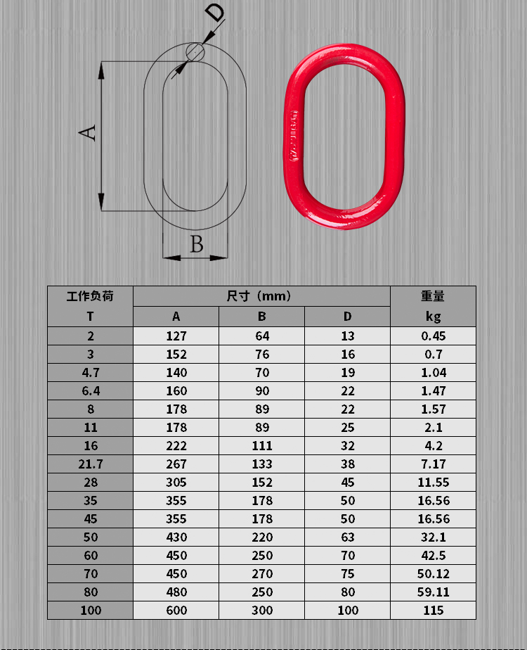 定制高强度强力环子母环起重吊环蝴蝶扣链条连接扣羊角滑钩吊钩十件起