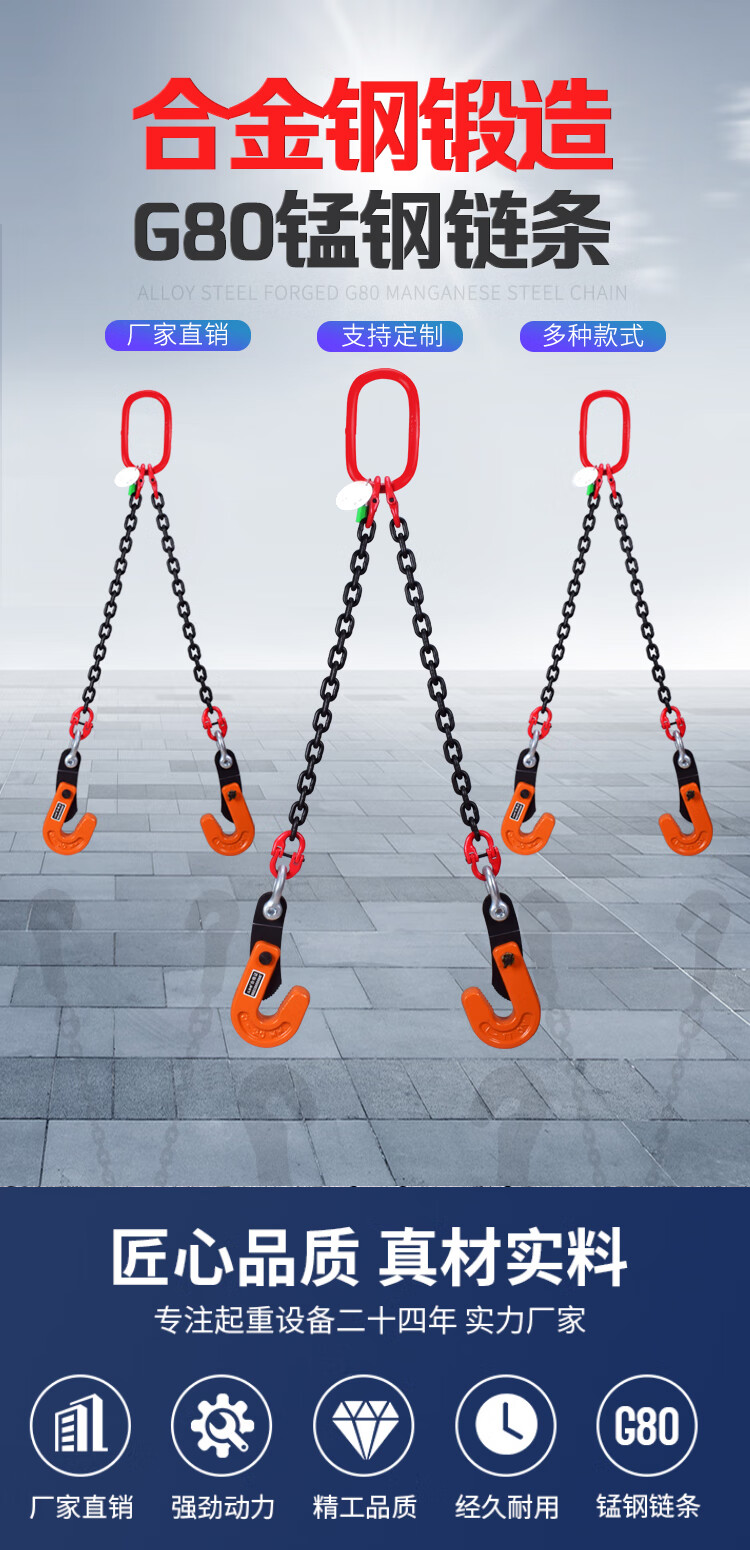 钢板起重吊钳吊钩水平横吊索具组合吊装链l型钢板钩夹子双腿吊具成套