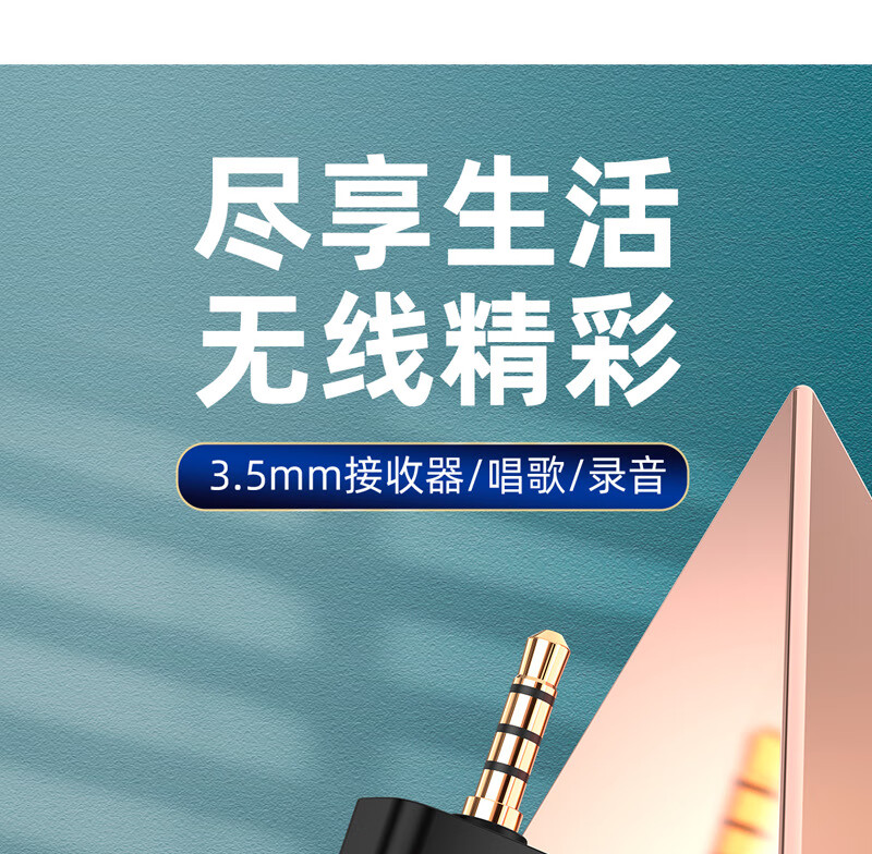 华为huawei无线领夹麦克风手机直播拍视频k歌录音同款降噪收音迷你