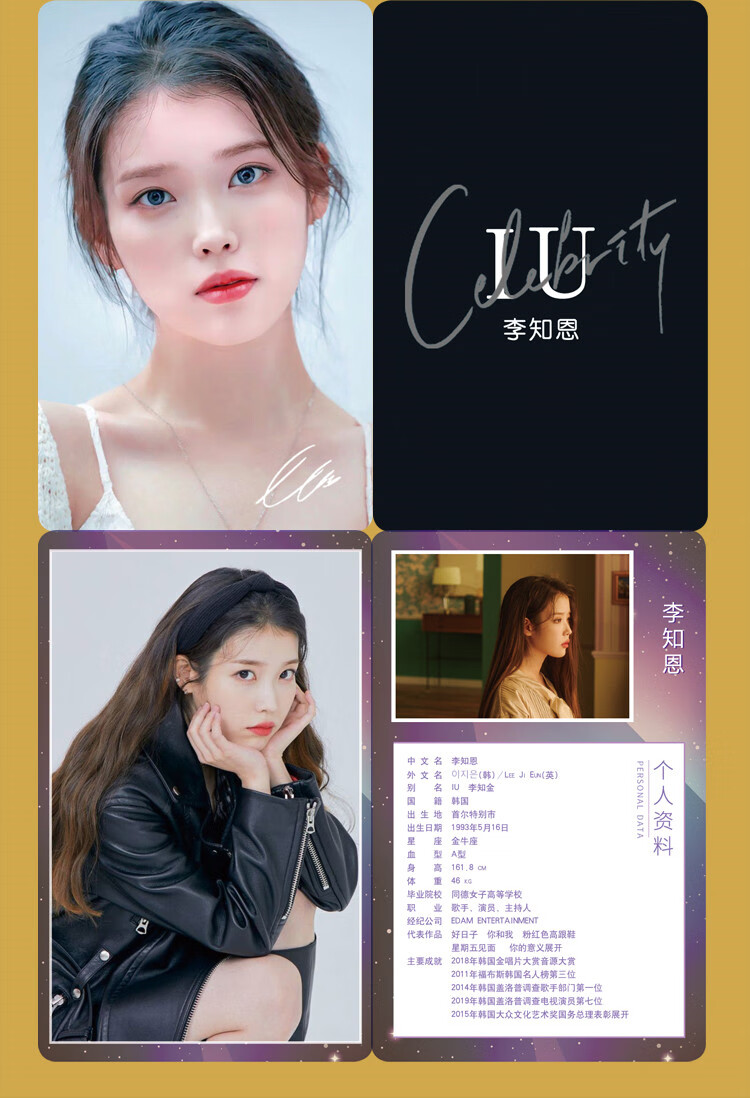 iu李知恩全新专辑lilac写真集周边签名海报明信片照片钥匙扣礼物小熊