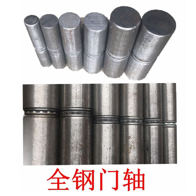 全钢门轴天地轴消防门合页焊接合页暗门铰链石材隐形门大理石暗藏 20*