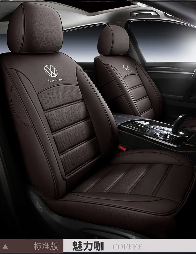 大众途昂汽车坐垫全包围途昂x全包全包座套四季通用座椅套皮座垫神秘