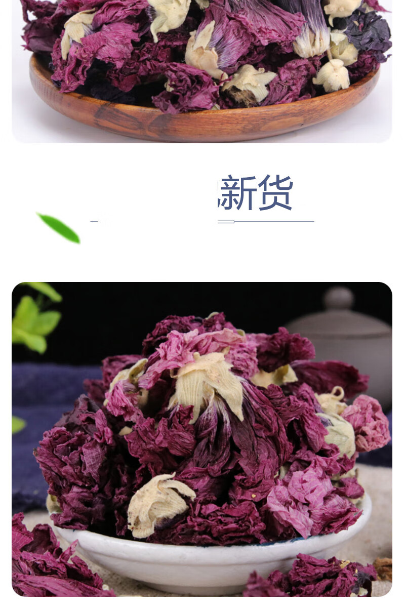 紫罗兰花茶 紫罗兰茶 天然紫罗兰干花花草茶叶 【3罐】紫罗兰【图片