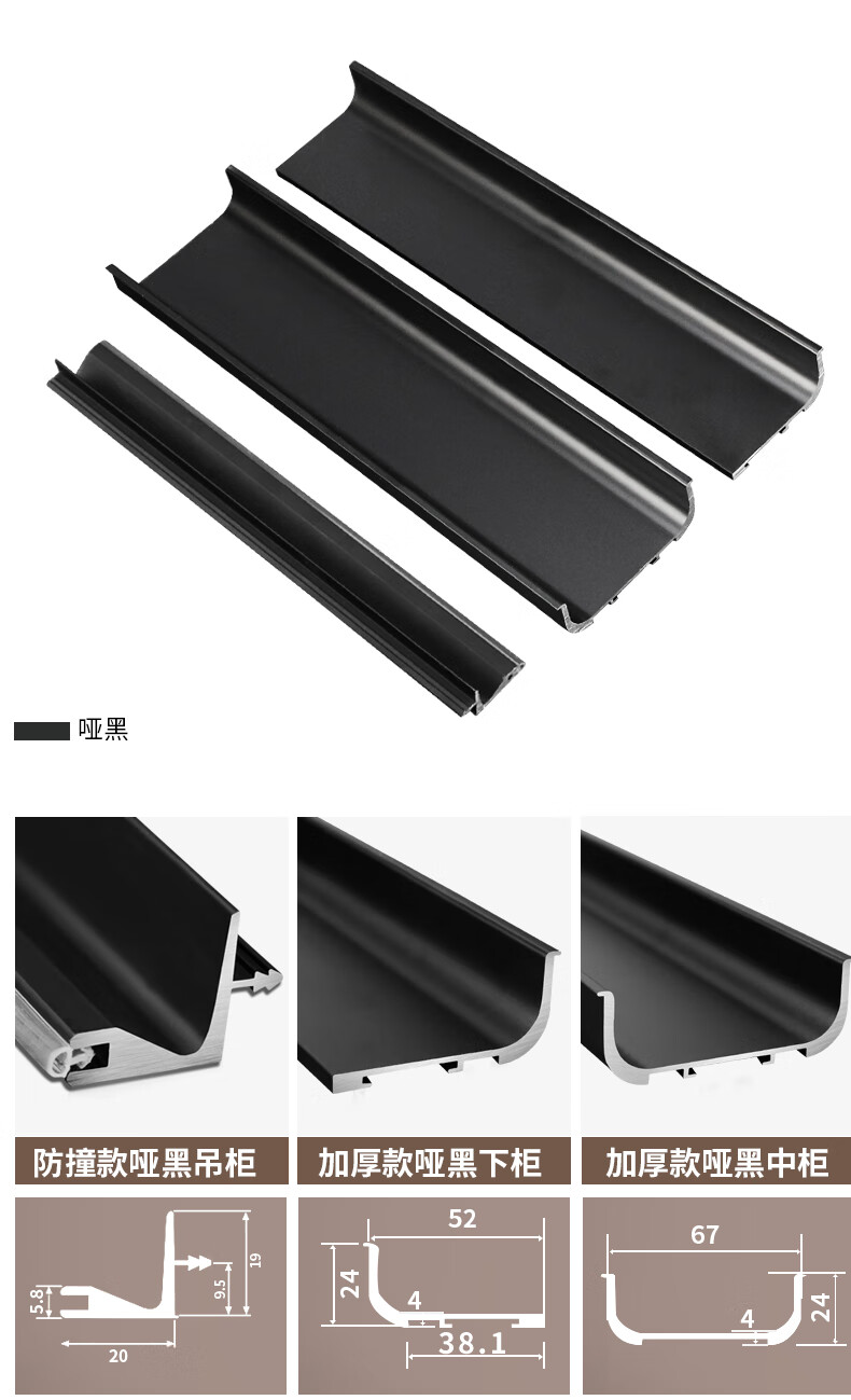 合金橱柜免拉手型材厨房柜体隐形拉手嵌入式隐藏g型暗拉手哑黑吊柜1米