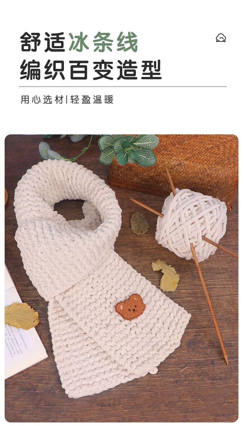 冰条线围巾编织花样图片