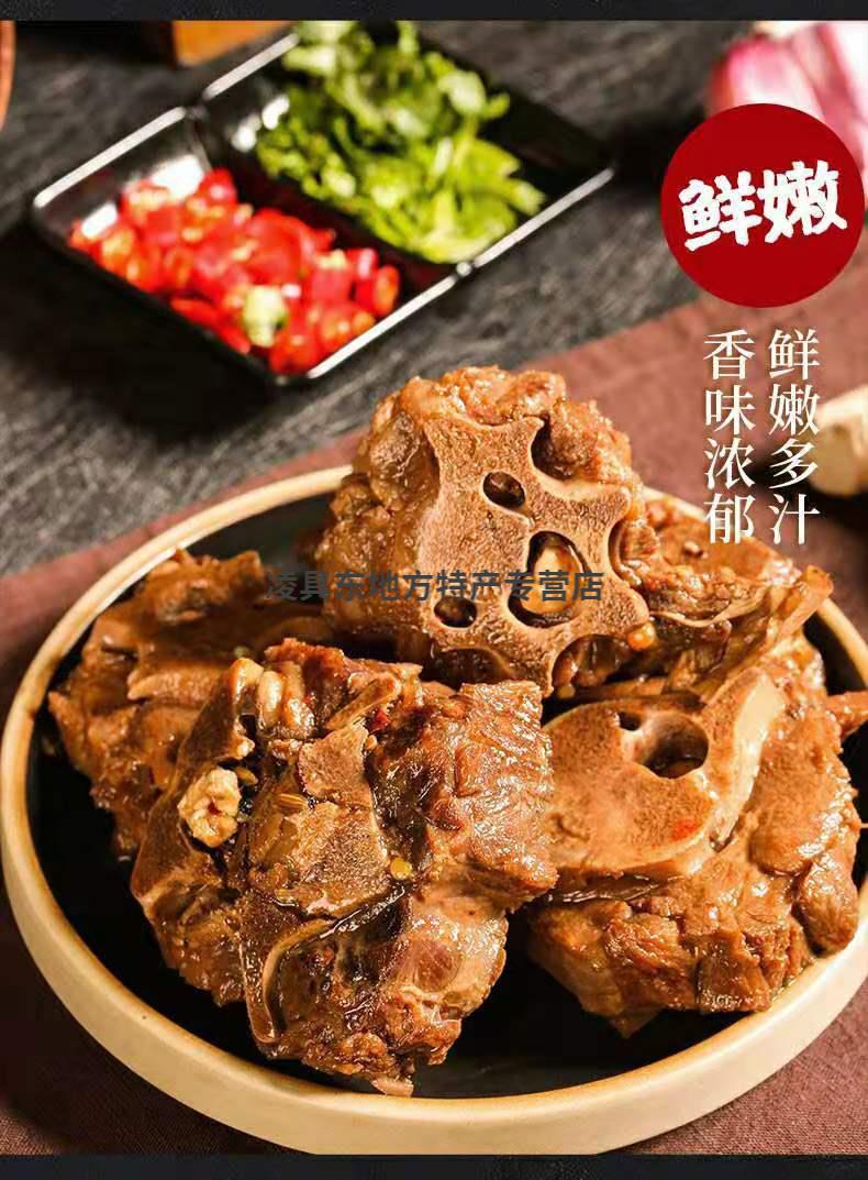 羊蝎子老诚一锅筋头巴脑火锅料加热羊羯子不辣整箱调料包羊蝎子原汤