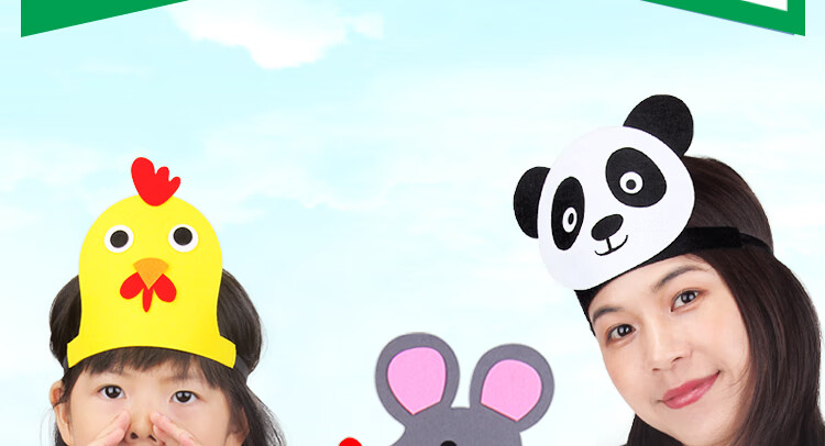 动物头饰表演道具幼儿园六一儿童节卡通动物头套老虎小孩兔狐狸玩具