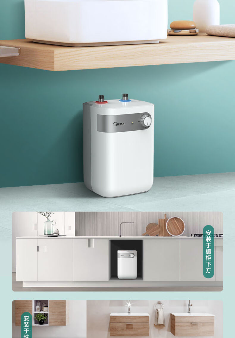 fee电热水器f05-16c5小厨宝5升上出水洗手洗菜用热水器a1xi f05-15a1
