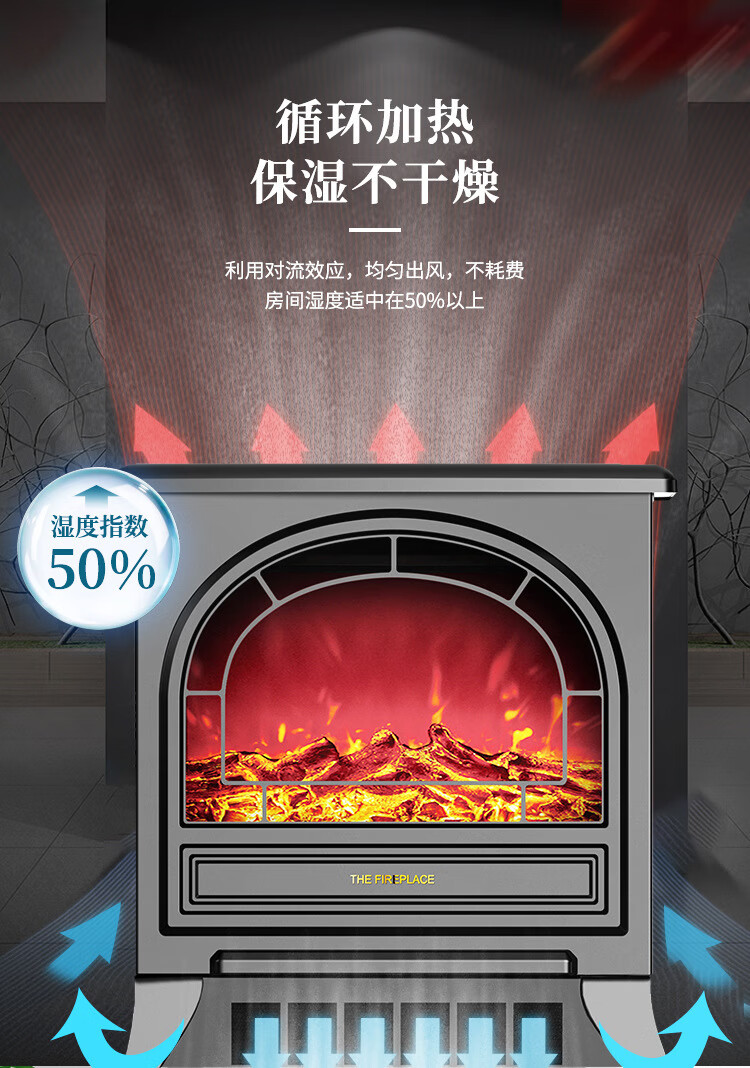 欧式火焰山取暖炉取暖器3d烤火炉电烤炉电暖家用农村东北取暖神器