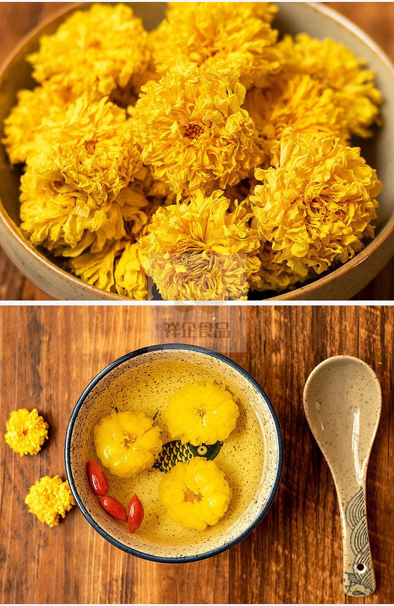 云台冰菊怀灵菊茶河南焦作雁门韵游游菊念路露怀菊花 买1加1两罐装