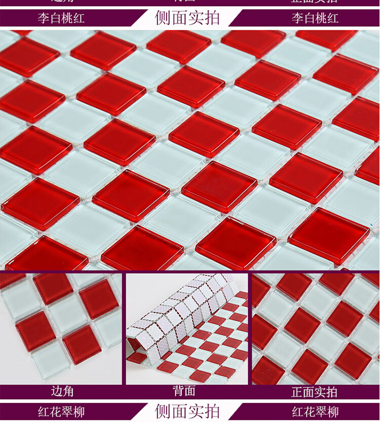 9，遊泳池浴室衛生間水晶玻璃馬賽尅瓷甎背景牆貼藍色紅色廚房甎 藍白格調 30×30