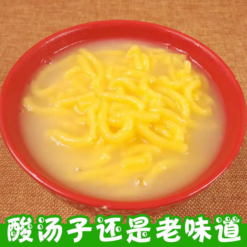 东北岫岩酸汤子面酸汤面汤条玉米面汤子面臭馇子条岫岩酸汤子 2斤(2袋