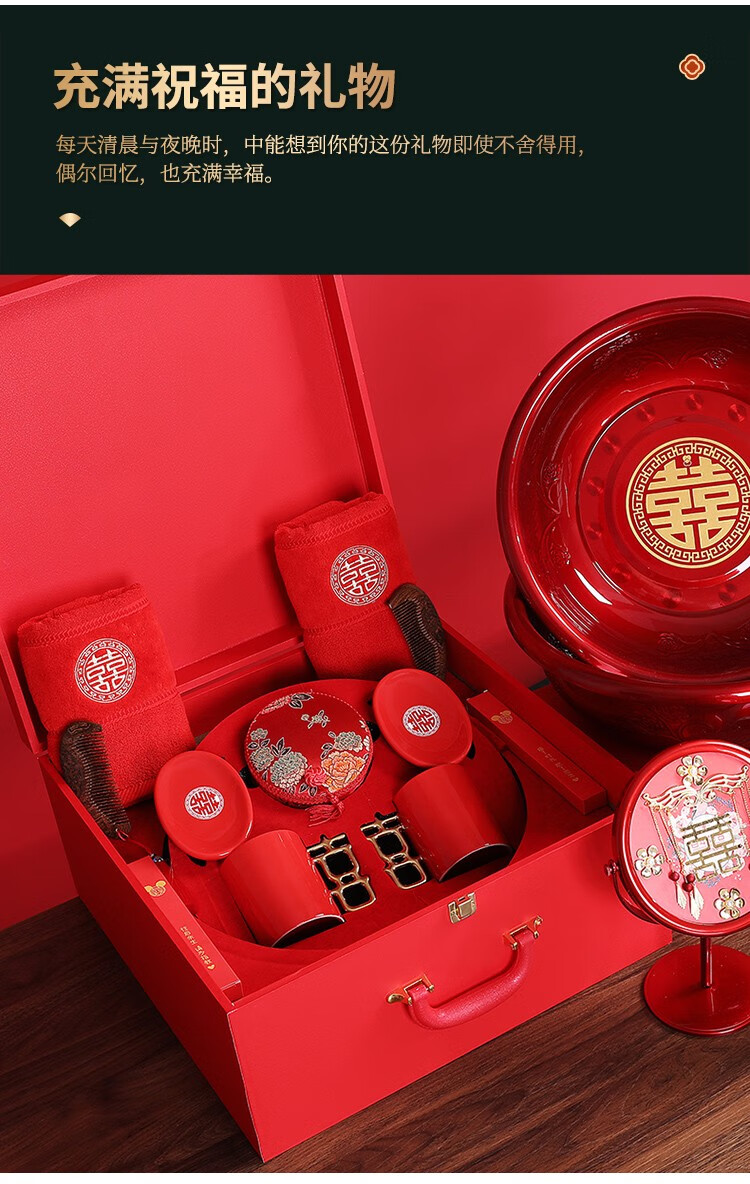 陪嫁套装女方娘家结婚用品大全套婚庆出嫁嫁妆套餐中式中国风婚礼结婚