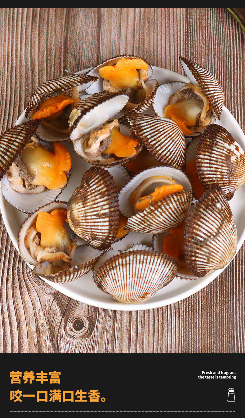 海鲜水产贝类鲜活毛蛤新鲜蛤蜊大毛蛤贝类血蛤大毛蚶海毛蛤5斤装超市