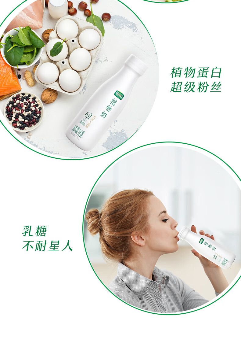 2月产伊利植选植物奶原浆奶315ml*10瓶整箱营养早餐豆乳 植选原浆豆乳