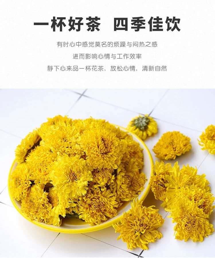 云台山冰菊河南焦作特产正宗雁门冰菊玲雁菊韵游菊花茶云台山冰菊25g2