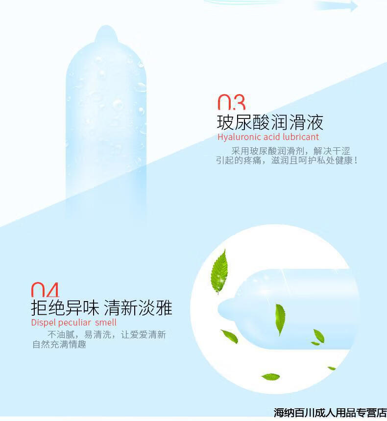 赤尾passion系列玻尿酸避孕套阴茎加长加粗带刺大颗粒狼牙入珠套超薄