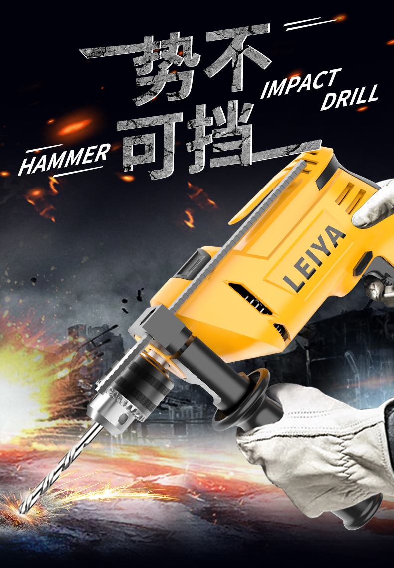雷亚手电钻美国雷亚手电钻多功能家用电钻工业级钻电动螺丝刀冲击钻