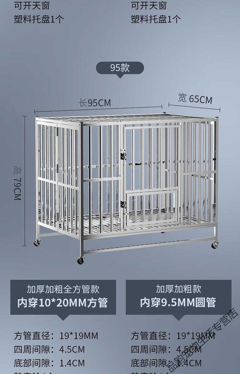 【京选好物】304不锈钢狗笼子大型中型犬折叠金毛大号带厕所室内加粗