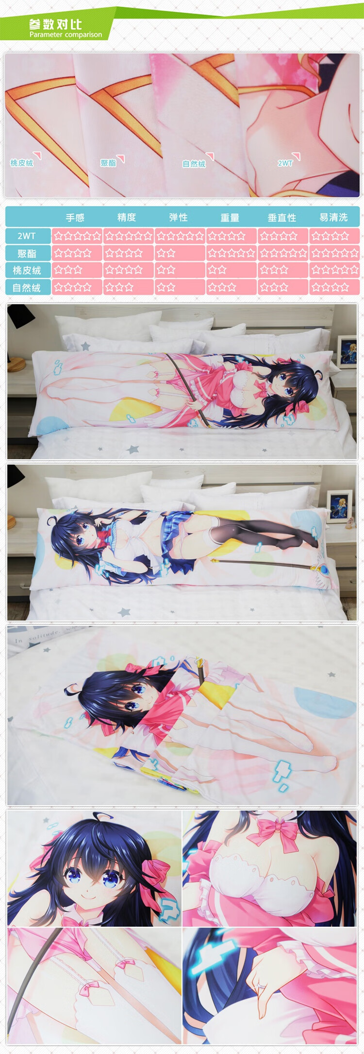 2022新品鬼灭之刃周边抱枕等身原创炭治郎我妻善逸富冈义勇动漫周边二