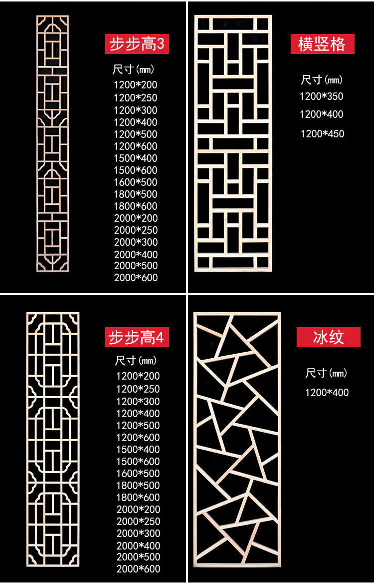 实木窗花格定做实木花格隔断镂空木格栅东阳木雕仿古门窗玄关屏风中式