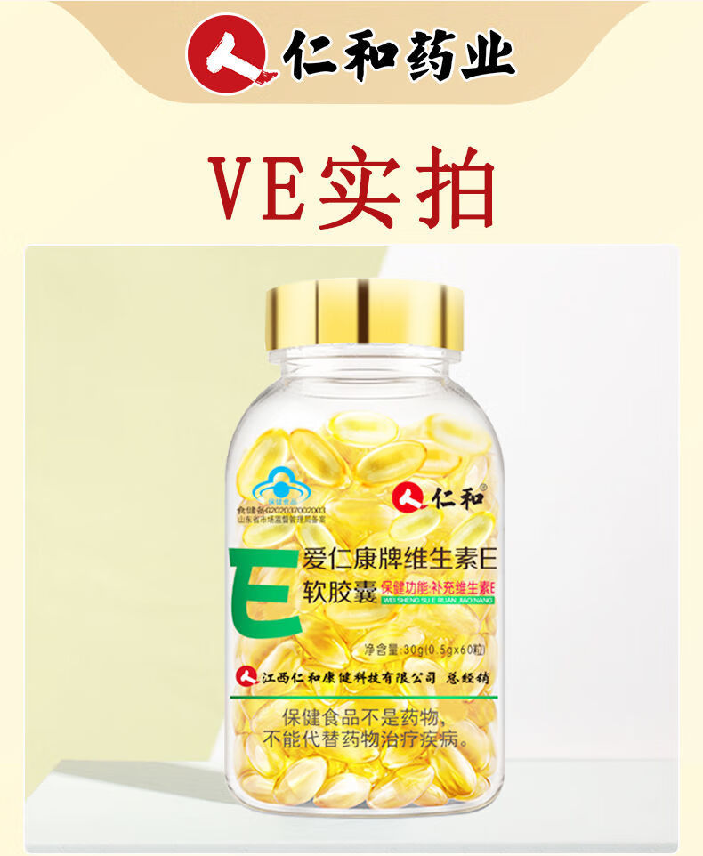 00g店铺:筠康美堂健康食品旗舰店商品编号:10039747399963商品名称