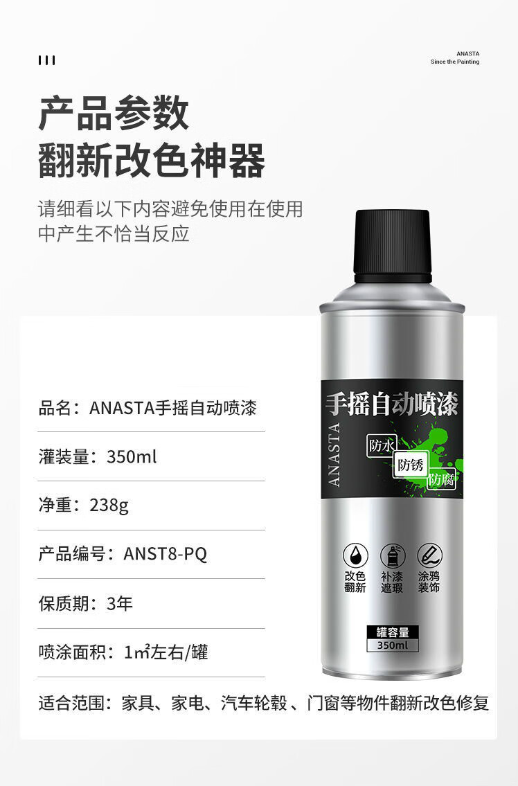 小城伊香 银色喷漆自喷漆闪光银亮银摩托汽车漆电镀银灰银白色金属