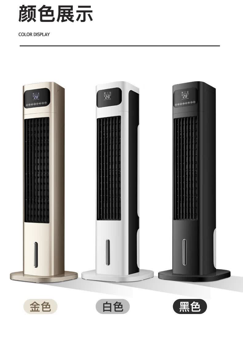 荣事达空调扇冷暖两用冷风机冷风扇制冷器水空调加湿冷风机水冷扇冷暖