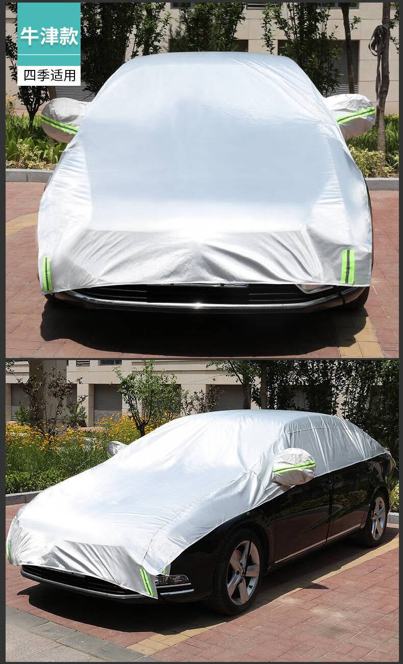 车辆遮阳棚 汽车防晒全车小轿车太阳伞suv车顶专用遮阳棚教练车停车用