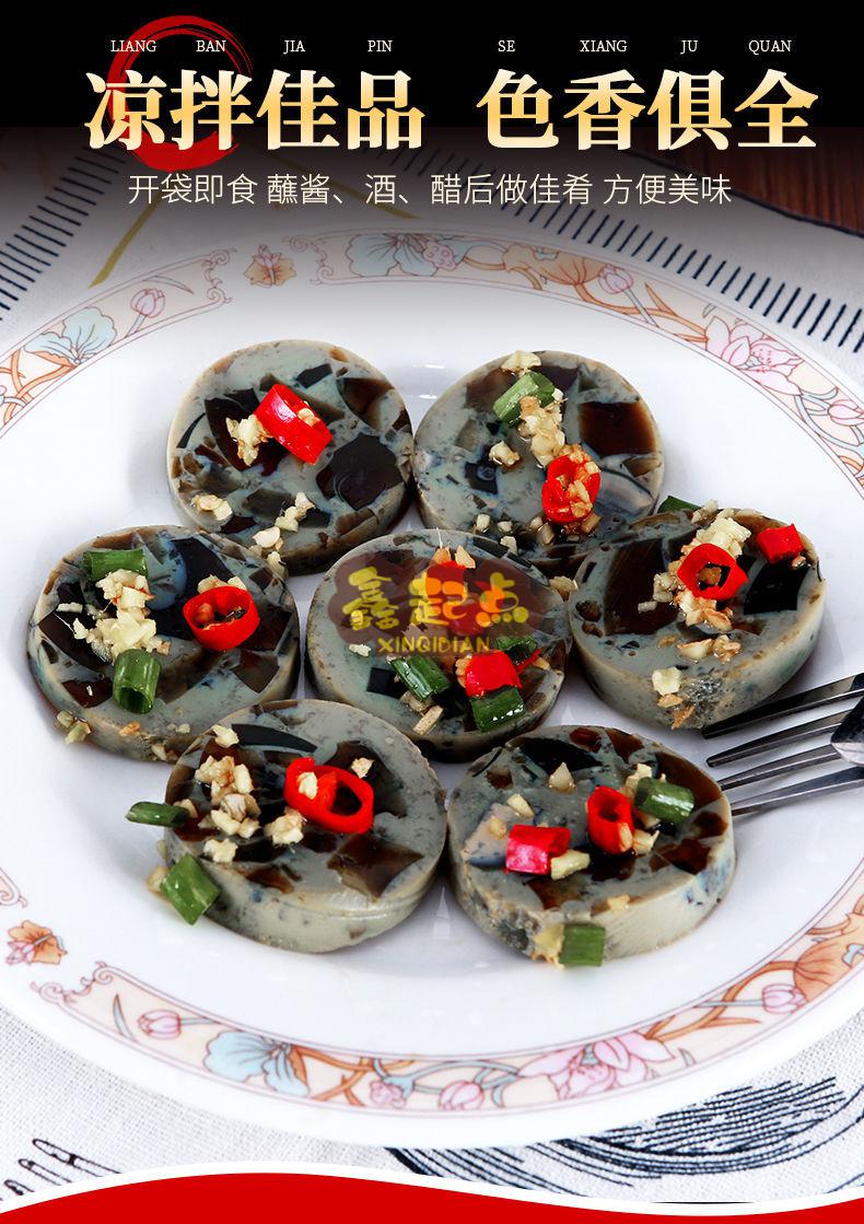 皮蛋火腿肠松花蛋即食肠凉拌下酒菜香肠火腿熟食 240g*6根(皮蛋更多)