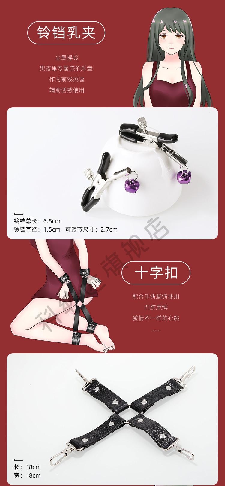 打屁屁套装sm用具道具调玩具捆绑绳套装成人夫妻调教工具手铐黑丨内衣