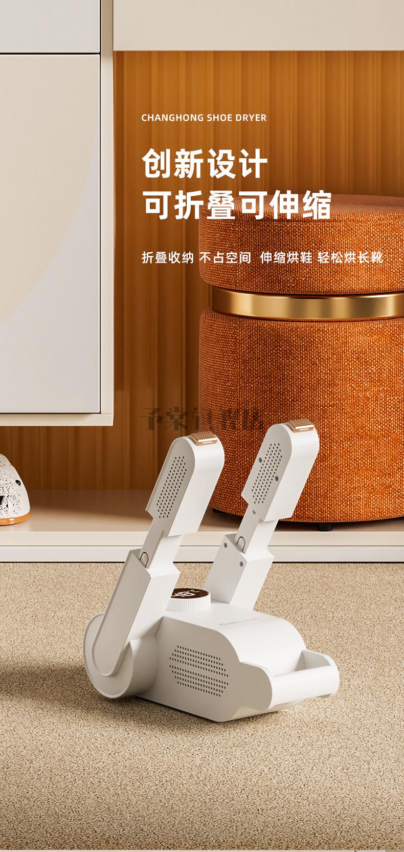 烤鞋器干鞋器彩虹长烘鞋器干鞋器除臭家用成人烘干机学生哄鞋子烤鞋暖