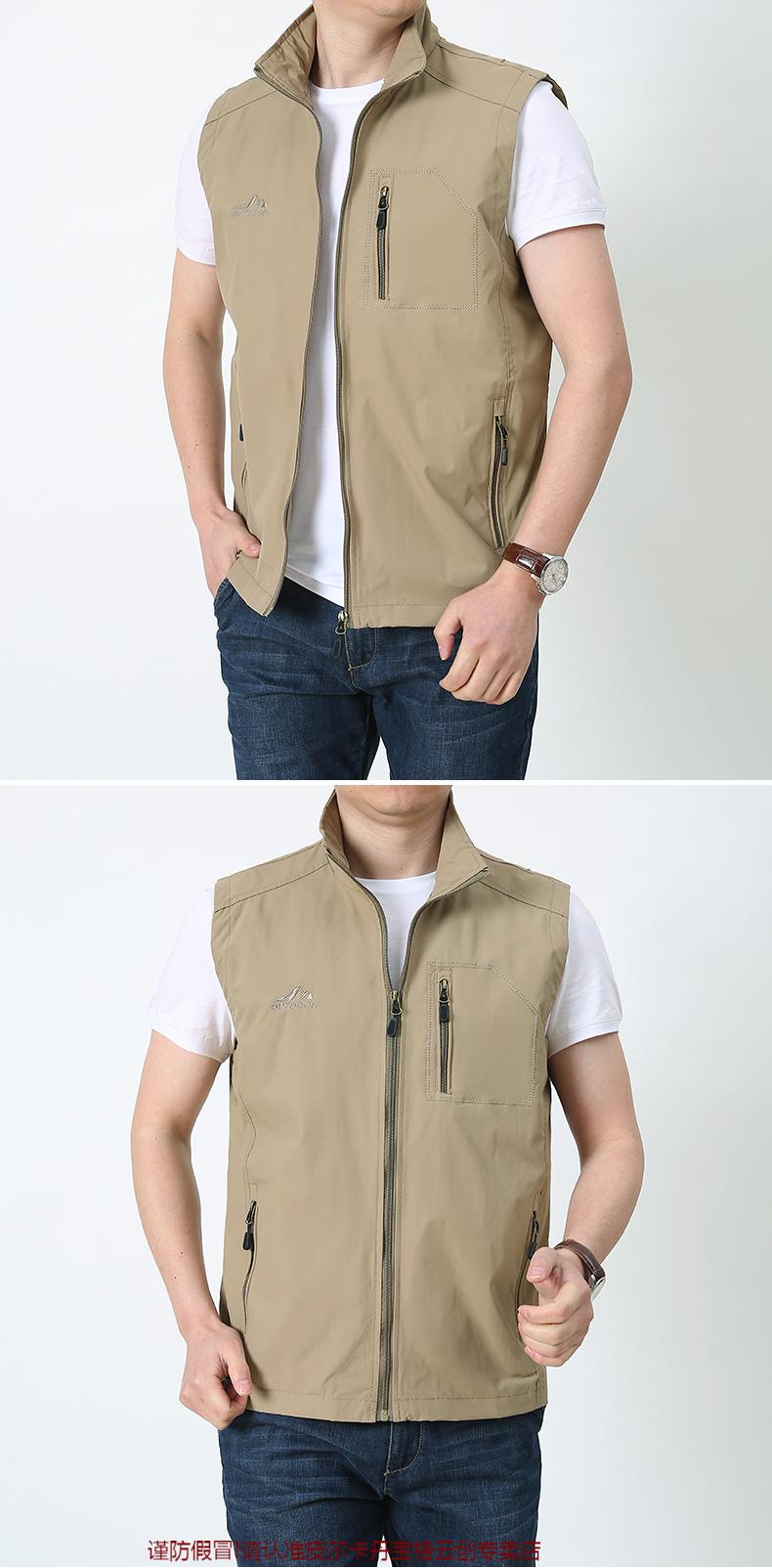 皮尔卡丹男士马甲夏季薄款立领坎肩户外速干马夹男休闲背心无袖外套