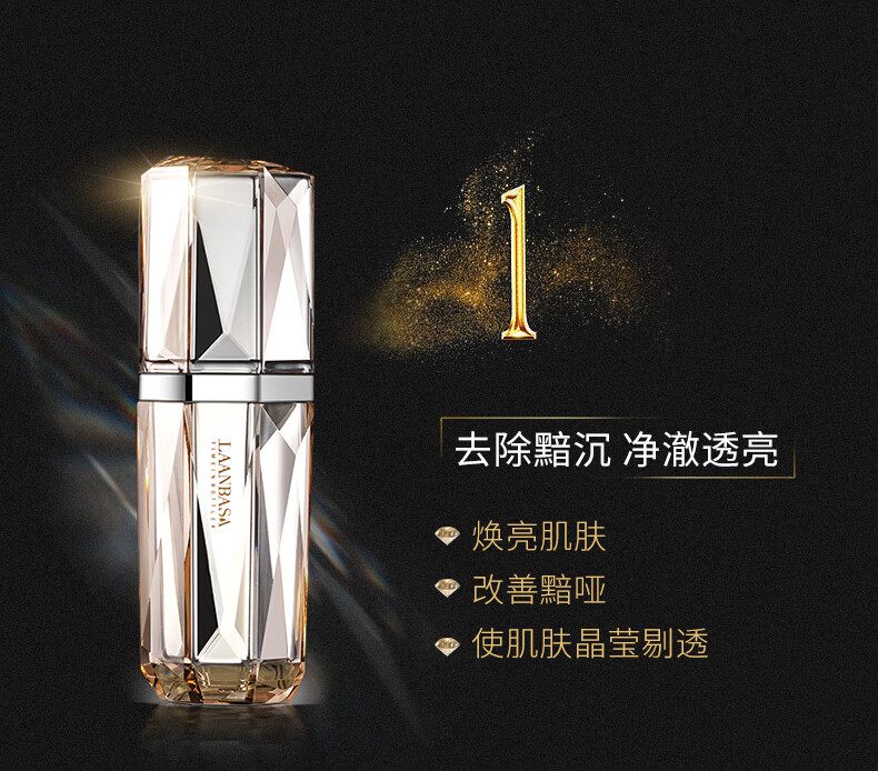 莱昂芭莎英国高端保湿护肤套装面霜精华液爽肤水滋润男女yzs米白色3