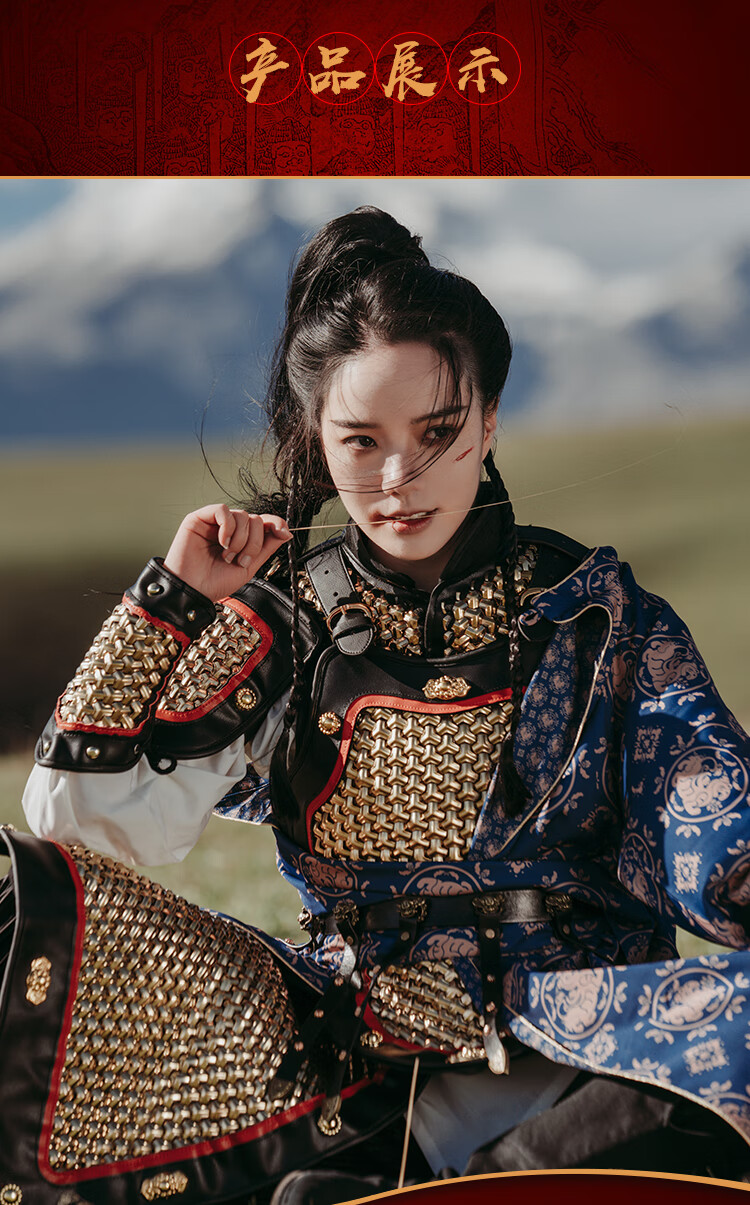 【炼铠】明制修身锁子甲女款汉服搭配温陈华中国甲胄铠甲盔甲 亮银锁