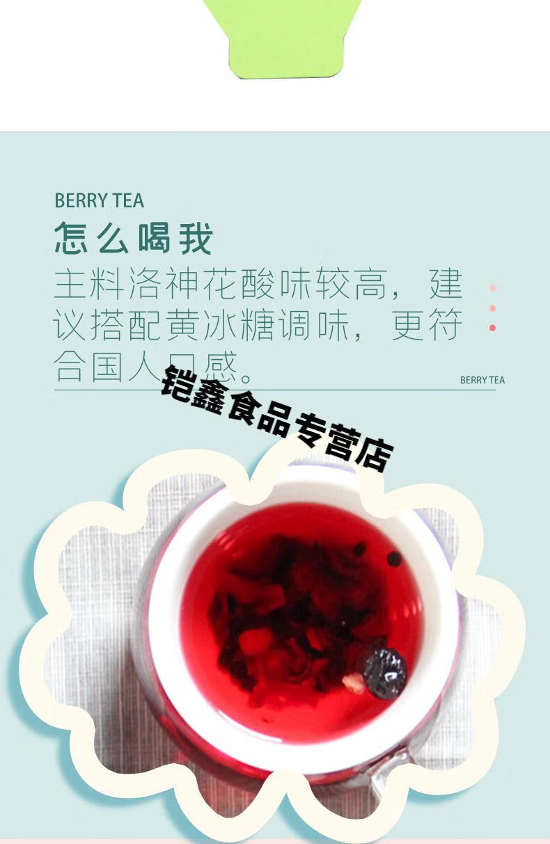 许夫人蓝莓黑加仑花果茶德国醋栗浆果水果茶洛神罐装礼品花茶礼盒100g