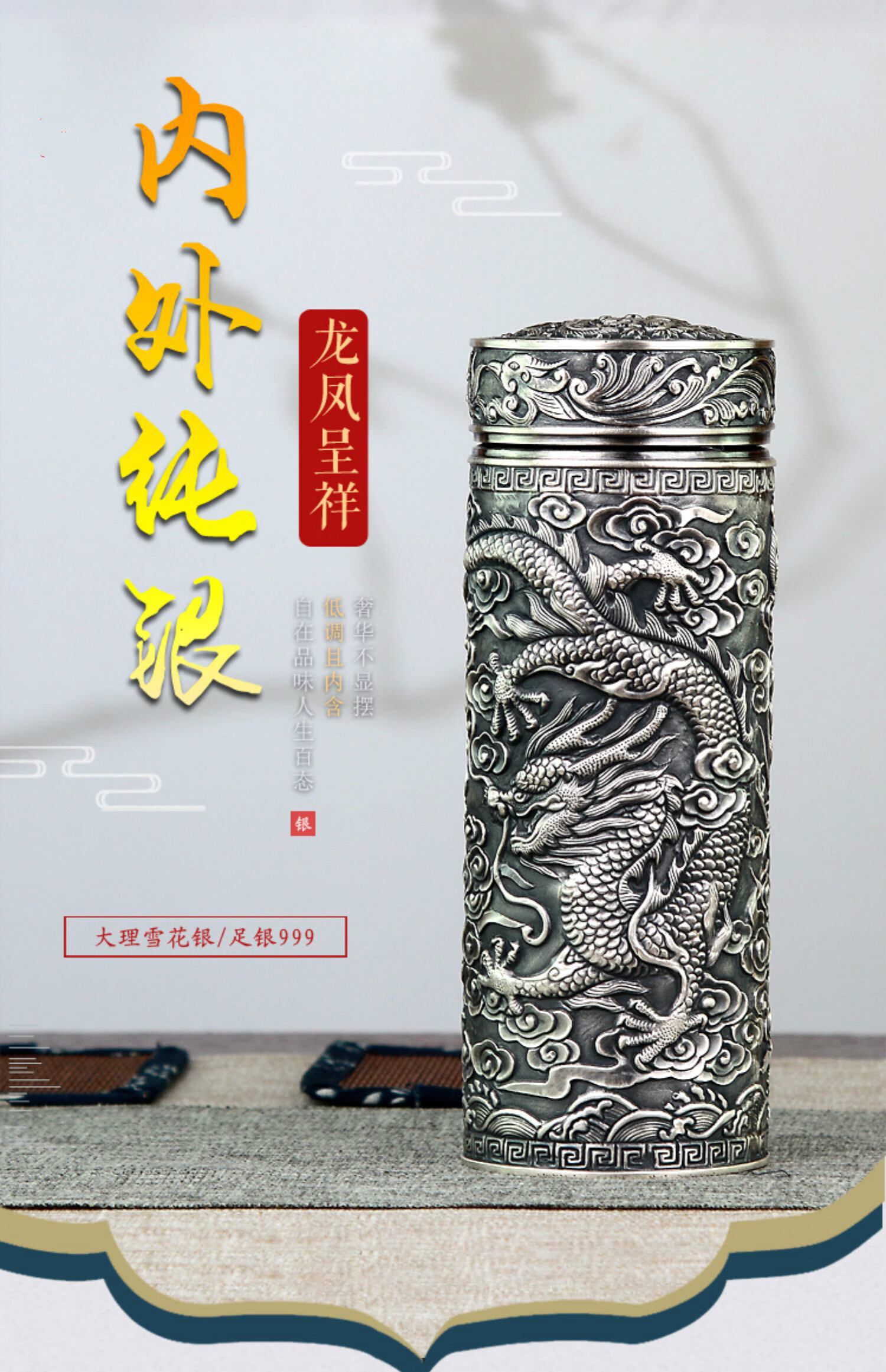 伯莎丹顿银杯子999内外纯银保健保温杯云南雪花银水杯男士复古养生