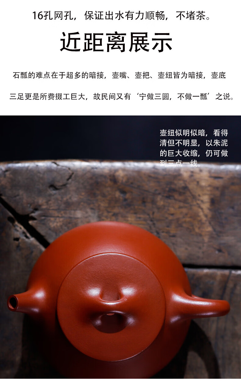 宜兴紫砂壶原矿朱泥大红袍纯全手工满瓢壶壶220cc景舟石瓢全手工徐萍