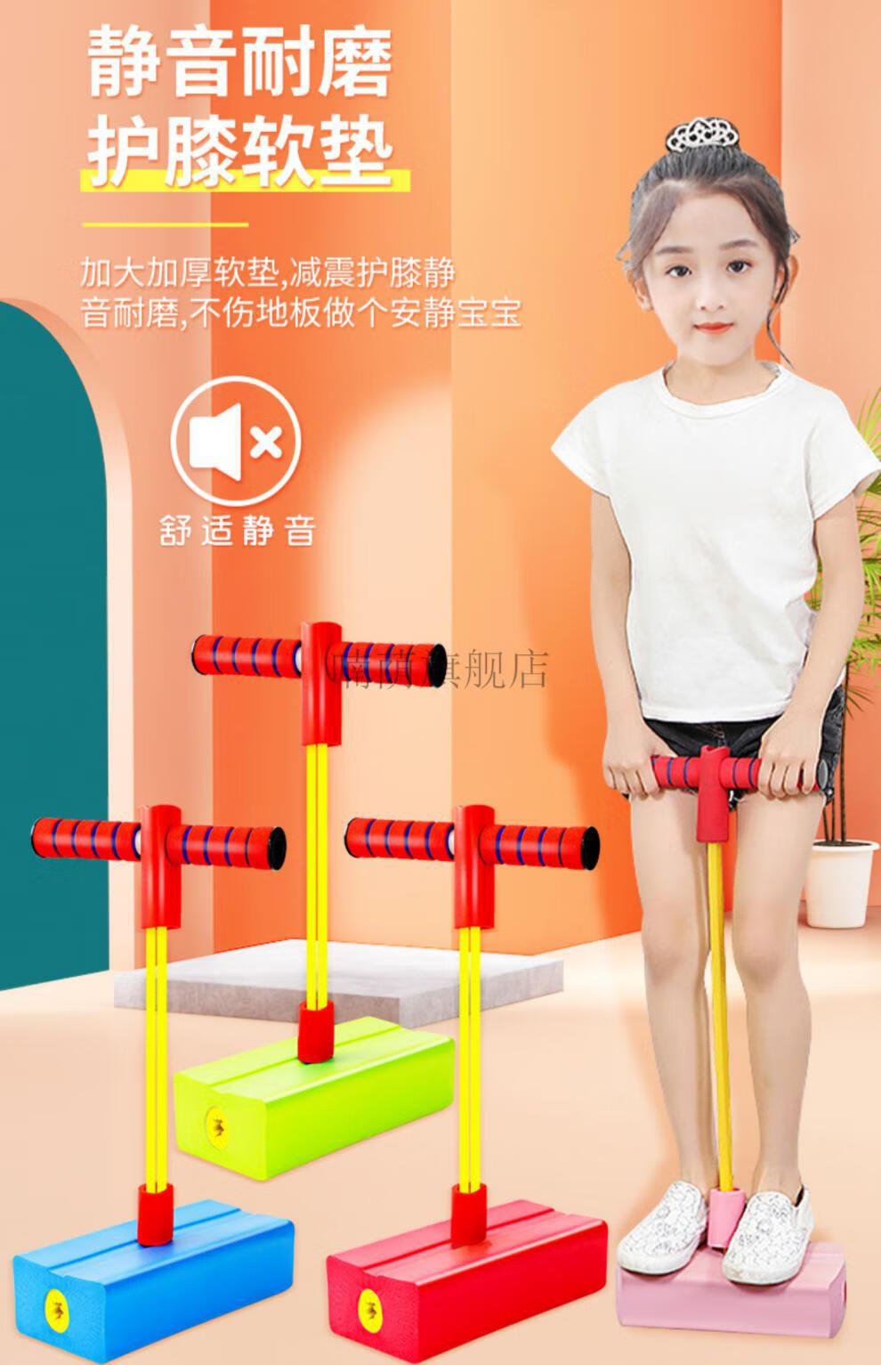 跳跳杆儿童青蛙跳蹦高助长运动宝宝小孩跳高弹跳训练器材蓝色升级发声
