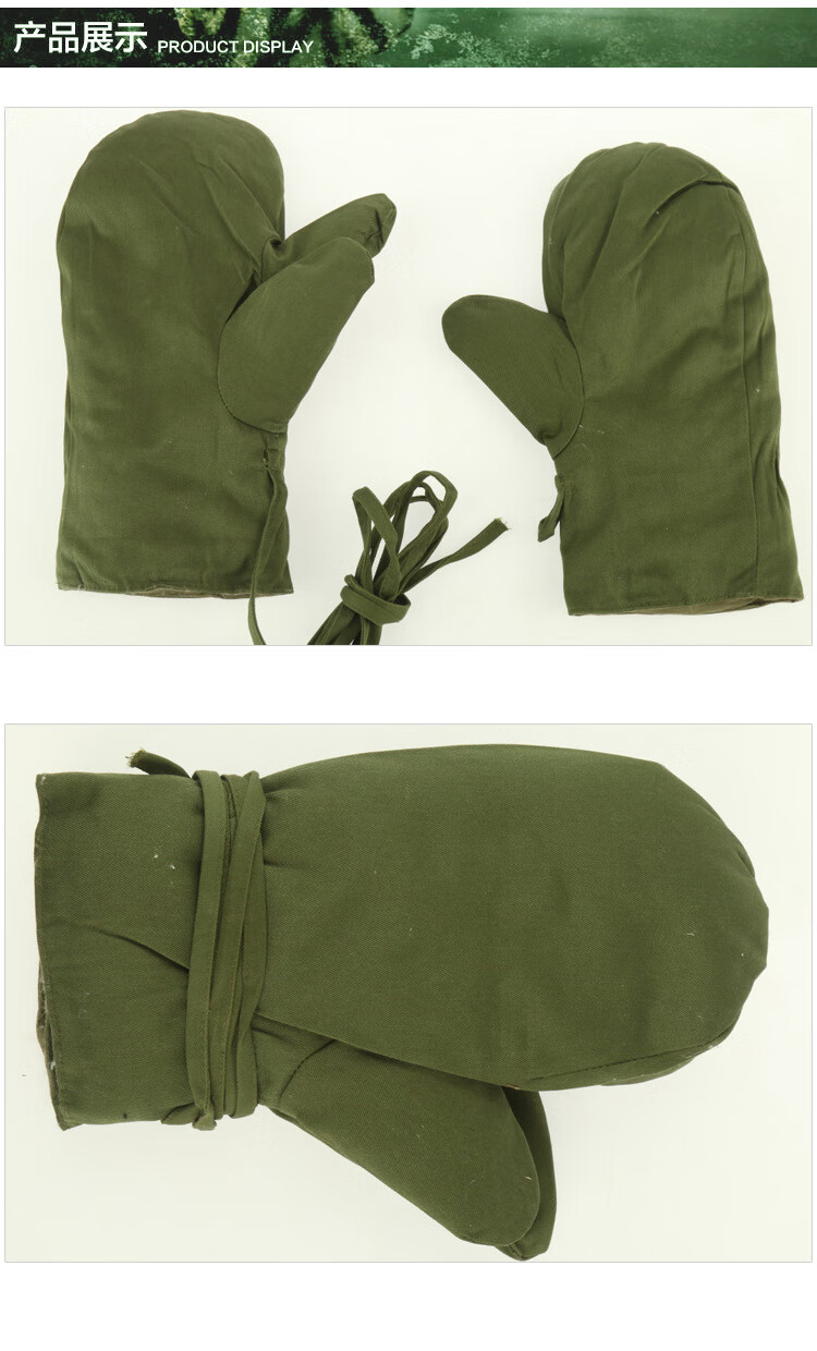 棉手闷子连指手套男棉加厚冬老式绿手套保暖两指绿