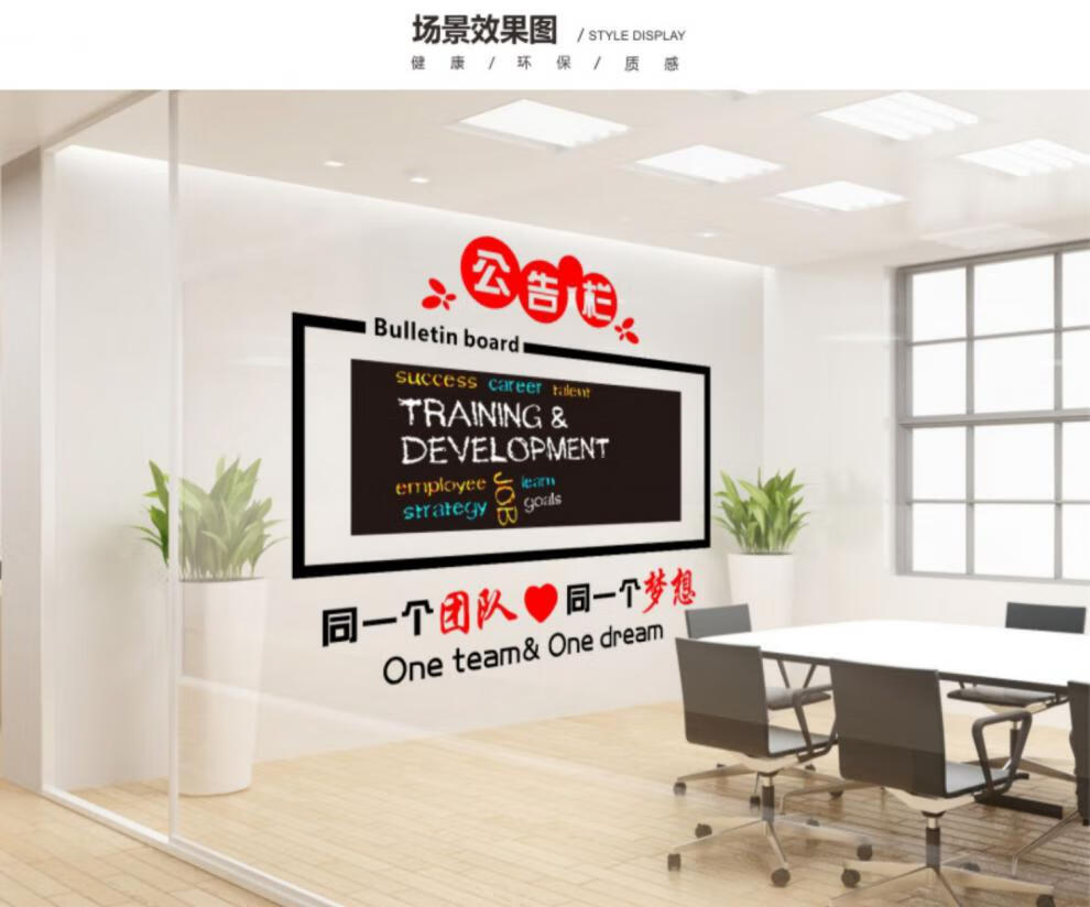 kedi公告栏墙贴办公室创意亚克力泡沫板a4磁通知栏墙贴宣传栏公司企业