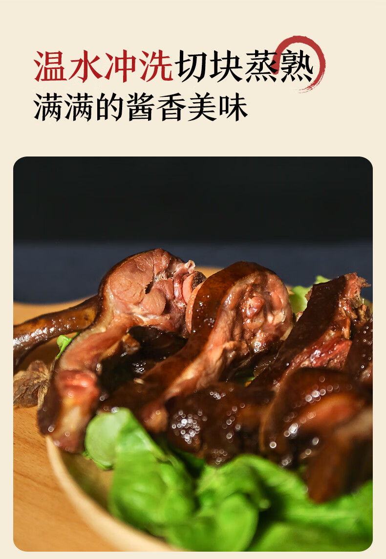 浙江安昌酱货 安昌酱鸭浙江绍兴安昌古镇特产整只散装酱货酱板鸭真空