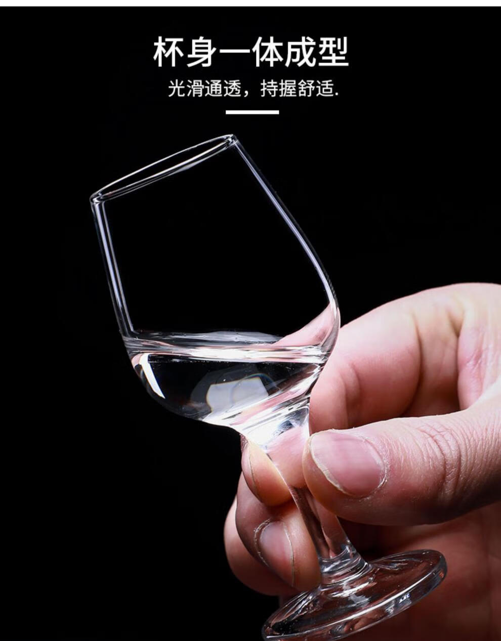 茜翔轻奢品牌50专用品酒杯水晶玻璃白酒杯郁金香杯家用送礼用酒店餐厅