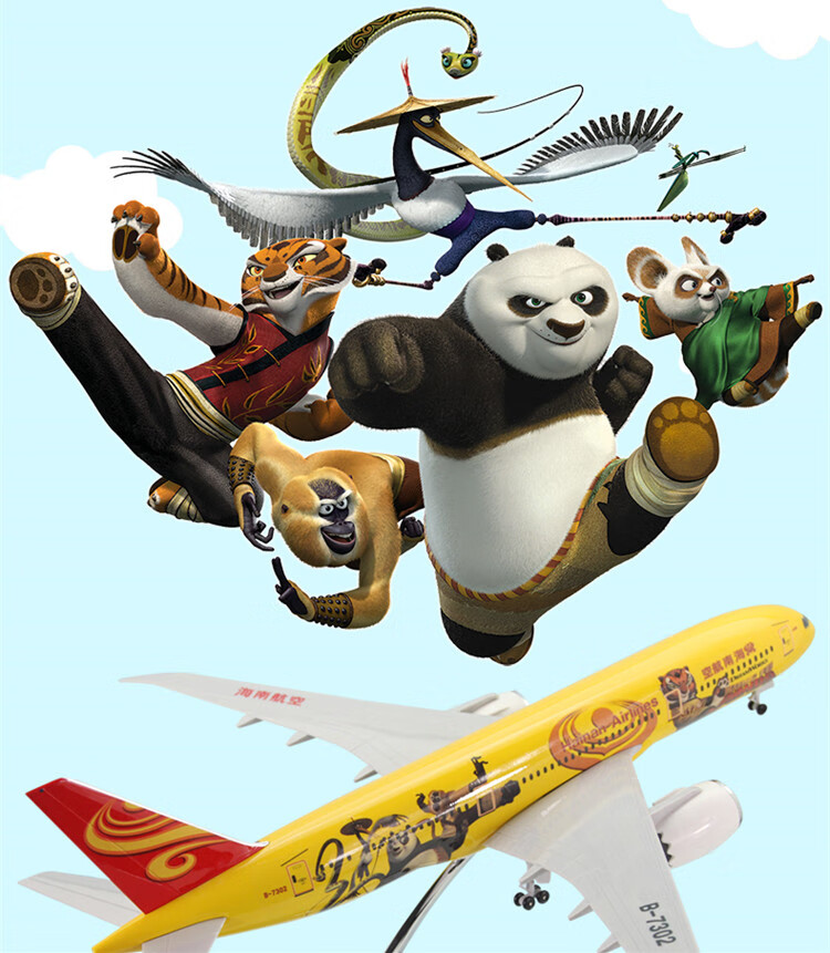 bgtqz海南航空功夫熊猫版合金客机模型波音b787飞机多尺寸男孩礼品