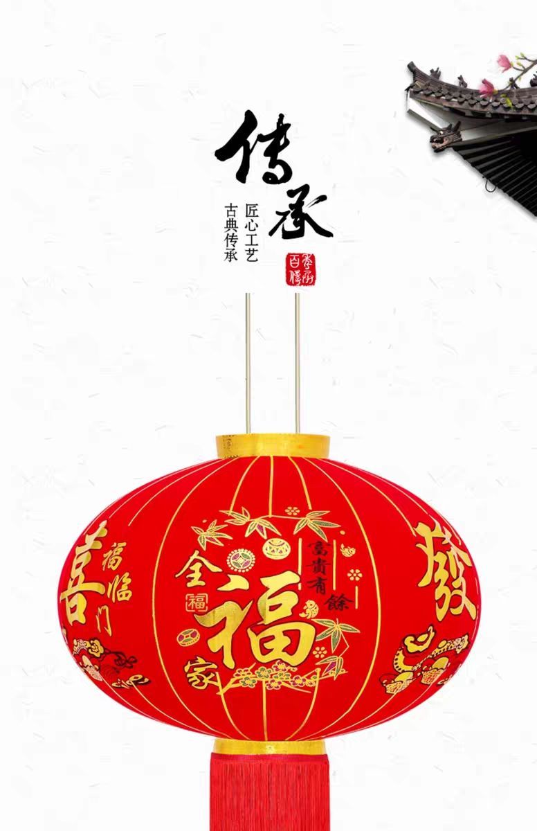 春节大红灯笼新年大门带杆圆形阳台植绒灯笼结婚福字室外灯笼装饰