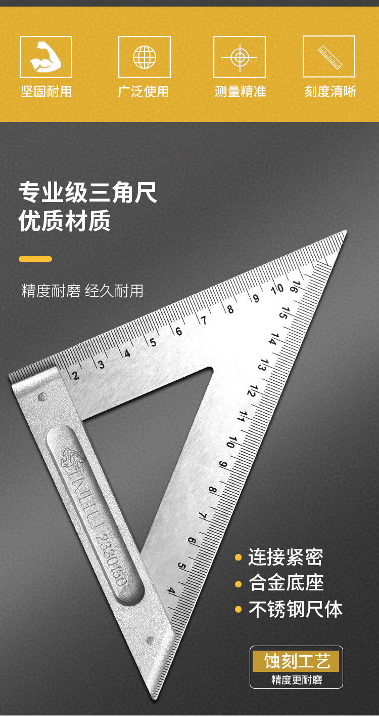 角尺木工尺子45度90度三角尺直角尺钢板尺l型拐尺测量靠尺铝合金直